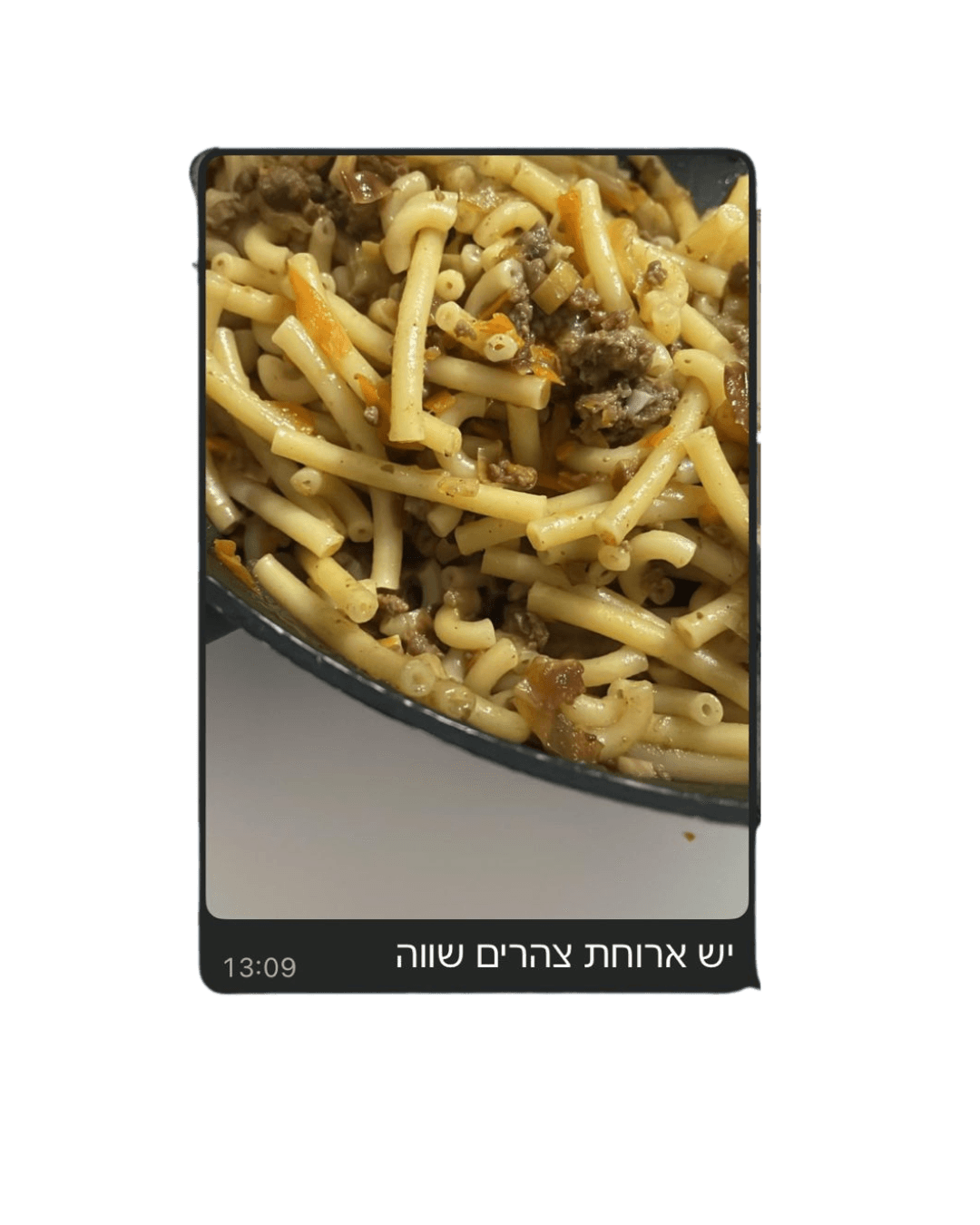 הודעת לקוח 6