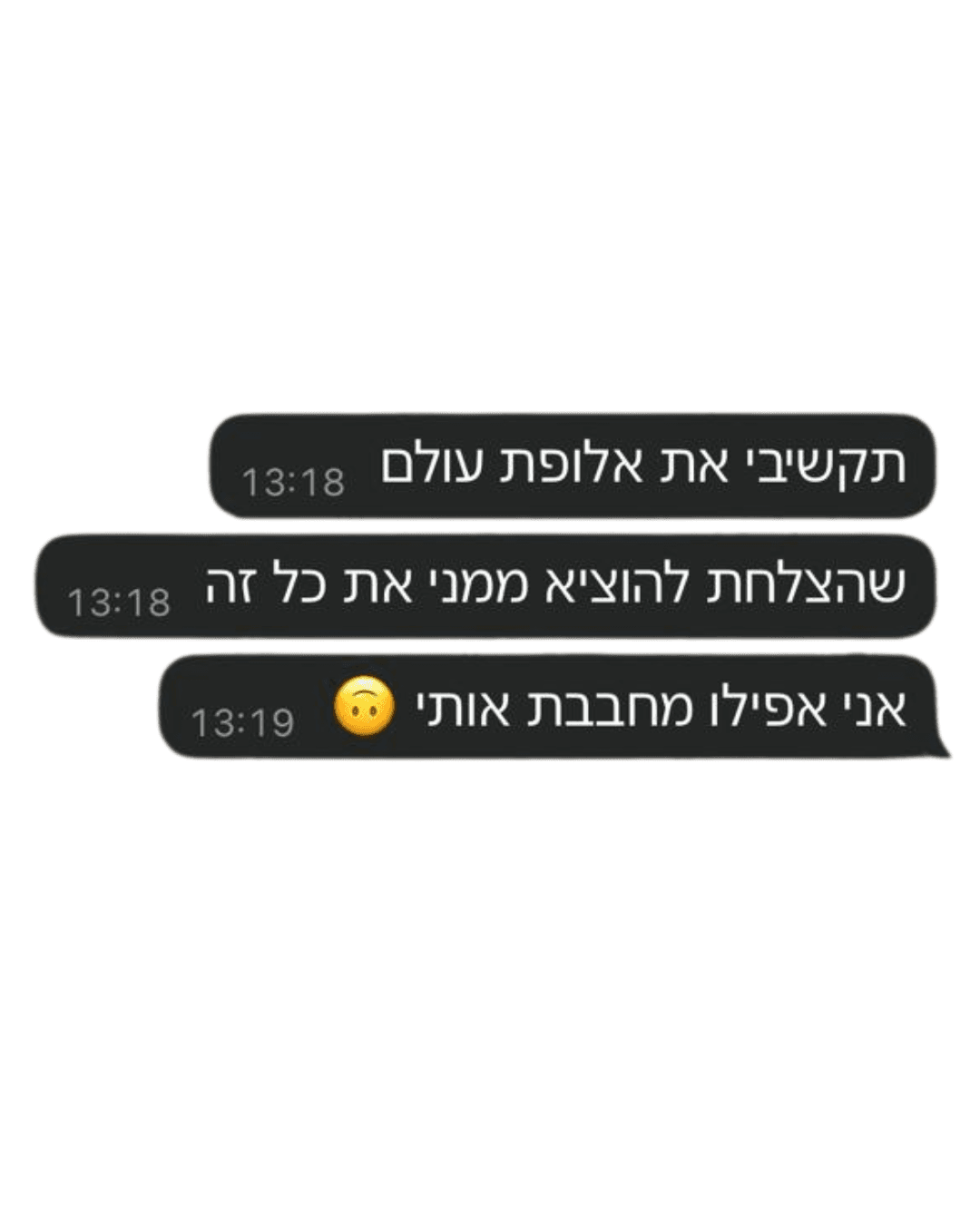 הודעת לקוח 7